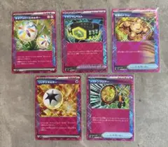 ポケモンカード 5枚