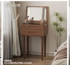 MUJI 無印良品 廃盤品 ドレッサー 木製 オーク材 - メルカリ