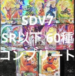 Item thumbnail for item 55324a56-7485-4bc6-b748-823dfa73a1ac