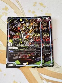 ゴッドガヨンダム　シク