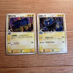 ポケモンカード ダンバル メタング δ-デルタ種のサムネイル