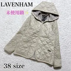 LAVENHAM キルティングジャケット