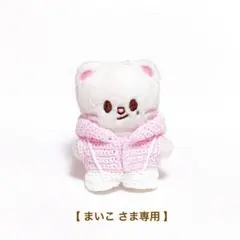 2025年最新】ジニレット skzooの人気アイテム - メルカリ