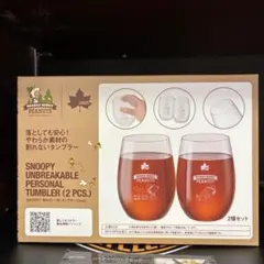 未使用　LOGOS スヌーピー　タンブラー　2個　セット　アウトドア　コップ