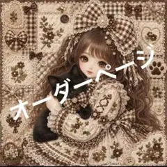 くじら様❣️handmadeオーダーページ＊リボン黒ねこちゃん - メルカリ