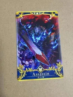 2026年最新】fgoアーケード 山の翁の人気アイテム - メルカリ