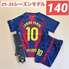 YA9_140 ヤマル バルセロナ 2026モデルホーム　ソックス付き　超人気