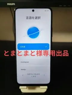 N*迎様 Xioaomi poco F4GT 黒128GB 箱付き simフリー - メルカリ