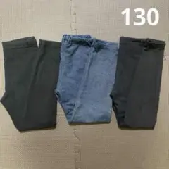 【セット売り】UNIQLO ユニクロ　スパッツ　レギンス 10分丈　130cm