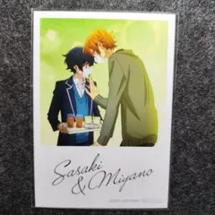 映画 佐々木と宮野 卒業編 佐々木秀鳴 宮野由美 特典ブロマイド