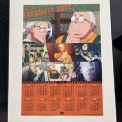 SAKAMOTO DAYS カレンダー 2026 くら寿司 ビッくらポン