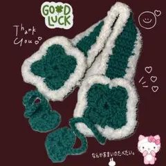 イヤーマフ/四つ葉のクローバー/y2k/ウィッシュコア/ハンドメイド/即購入可