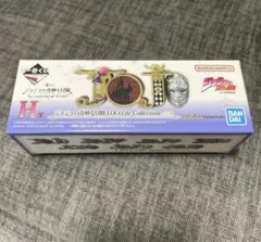 ジョジョの奇妙な冒険 一番くじ 2部