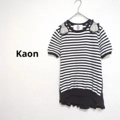 カオン パール装飾 ボーダー半袖チュニック 可愛い♡ サイズF