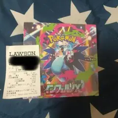 ポケモンカードゲーム インフェルノ 未開封