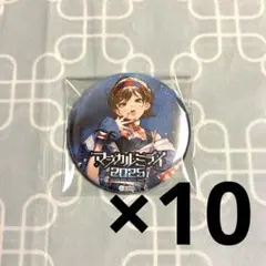 マジカルミライ　MEIKO 缶バッジ　まとめ売り