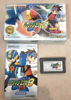 【箱/説明書付き】GBA ロックマンエグゼ3