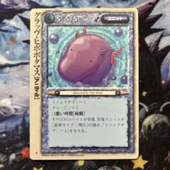 2026年最新】モンスターコレクションtcg 初版の人気アイテム - メルカリ
