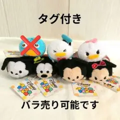 まとめ売り　タグ付き　ディズニーストア ツムツム ぬいぐるみ 6体セットのサムネイル