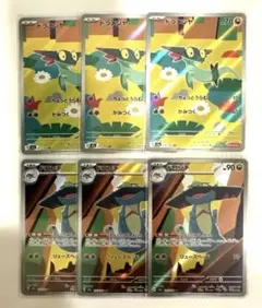 H…ドラメシャ ドロンチ M2a 211/193 212/193 AR 6枚