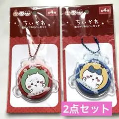新品未使用品 ♡ちいかわ ハチワレ♡ 缶バッジ&カバー2点セット