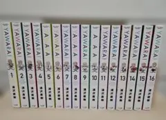 2026年最新】yawara完全版の人気アイテム - メルカリ