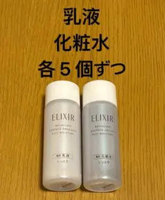 エリクシール リフトモイスト しっとりタイプ ba 化粧水 乳液 10本