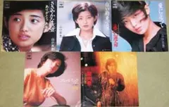 山口百恵 ７インチレコード5枚セット