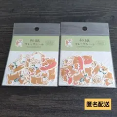 ちょこまし様 リクエスト 2点 まとめ商品