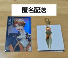 北見遊征キラキラカード＆チャームキーホルダー