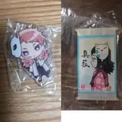 鬼滅の刃　錆兎　真菰　アクリルスタンドセット