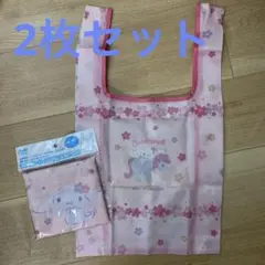 値下げ！シナモロール エコバッグ ピンク 桜柄　2枚組