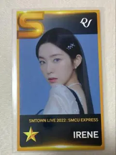 2026年最新】red velvet アイリーンの人気アイテム - メルカリ