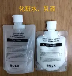 【未使用】バルクオム トナー　ローション化粧水&乳液 2点セットメンズスキンケア