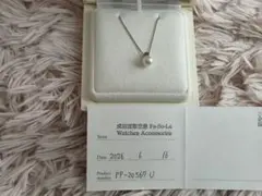 極美品】ミキモト アコヤ真珠 ダイヤ ペンダント PP-20600GU - メルカリ