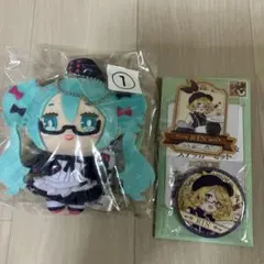 グッスマくじ C賞 F賞 初音ミク 鏡音リン