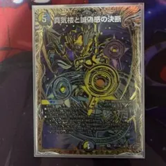 2026年最新】パーフェクトペテンシーの人気アイテム - メルカリ