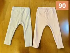 ユニクロ　リブレギンス　ピンク　グレー　90cm 2枚セット　まとめ売り