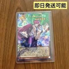 【美品】遊戯王 ハーピィレディ 華麗なる分身 オーバーフレーム　ウルトラ
