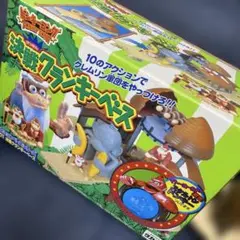 ミスタードーナツ ポンデライオンのサバンナコレクション 全セット