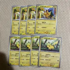 ポケモンカード ピカチュウ たいでん なきごえ 8枚セット - メルカリ