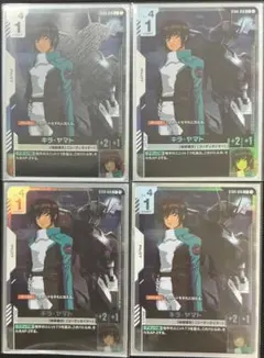 2026年最新】キラ・ヤマト カードの人気アイテム - メルカリ