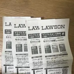 サンプルたばこ引換券エボプルーム用