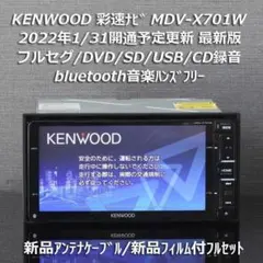 完動品】ケンウッド D919 + M919 セット - メルカリ