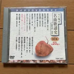 テイチクカラオケ大全集 LPレコード - メルカリ