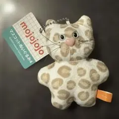 mojojojo モジョジョジョ ぬいぐるみマスコット4 ヒョウ柄 猫