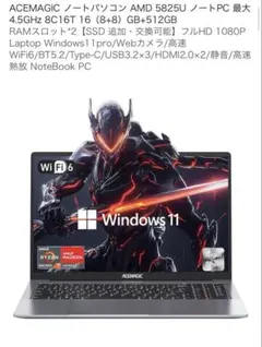 新品未使用 ACEMAGIC A3S ミニPC Ryzen 7 5825U搭載 - メルカリ