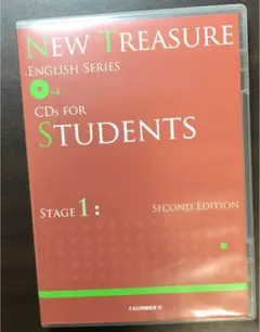 NEW TREASURE STAGE1  CD