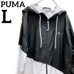 希少✨️PUMA【L】プーマ ウインドブレーカー ナイロンジャケット バイカラー