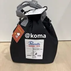 スヌーピー　ランチバッグ　ブラック